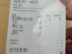 -节节香.成都非遗肥肠粉(总店)