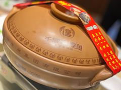 -森谷美食公园(杨行店)