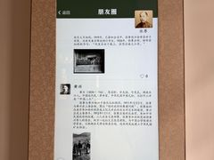 -张謇纪念馆