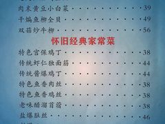 -桃子餐厅·天津菜(红星路直营店)