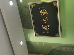 -紫光园·烤鸭(吕家营店)