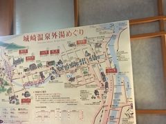 -城崎温泉 外七汤
