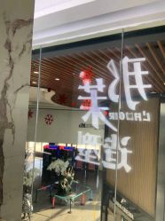 点击看大图 -那茉 Hair Salon