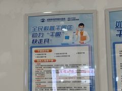 -成都新视界眼科医院·近视手术·儿童近视