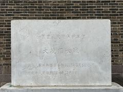 -大境门景区