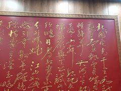 -泰丰楼(前门西大街店)