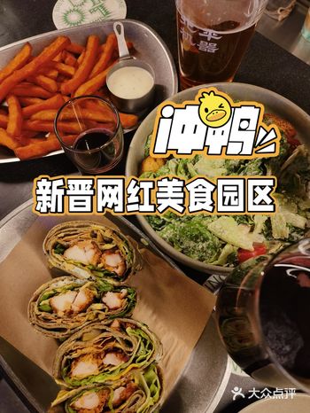 白天溜达完和姐妹一起觅食,搜到了「北京卫星制造厂科技