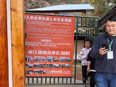 -猎鹰谷实弹射击俱乐部