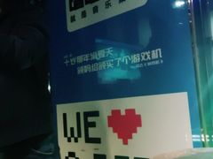 -唱吧麦颂KTV(新唐万科广场店)