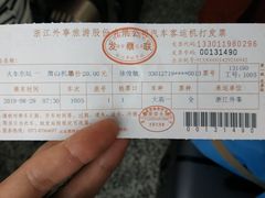 -杭州萧山国际机场