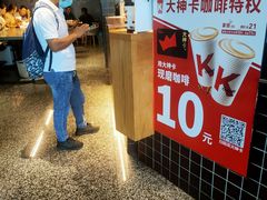 -肯德基(正定机场安检内店)