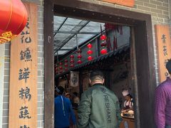 门面-水乡人家私房菜(逢简店)