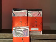 -王德传茶庄(上海新天地店)