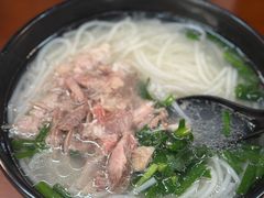 -鸿浩扒猪脚米线