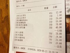 -缘生态云南菜·野生菌庭院餐厅(华侨城店)