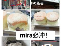 -mira甜品屋(财大店)