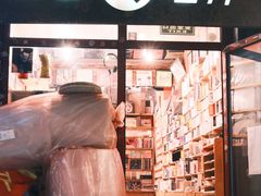 -独音唱片 Indie Music