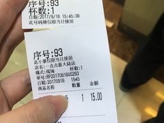 -1点点(芦潮港店)