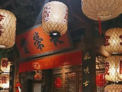 -南京大牌档(济南万象城店)