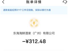 -东海海鲜酒家(中信广场店)