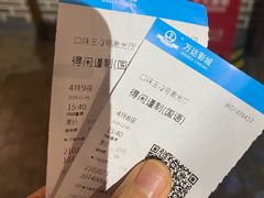 -万达影城 (甘井子万达广场IMAX店)