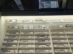 -宝岛眼镜(武汉南湖店)