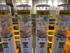 -元气寿司(东方宝泰店)