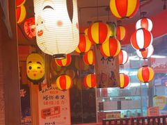 -村上一屋(回龙观店)