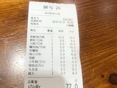 -孙记炸串小馆