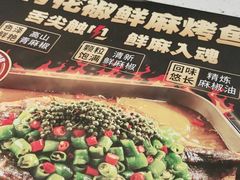 -鱼酷活鱼烤鱼(南京水游城店)