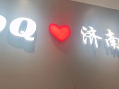 -DQ·蛋糕·冰淇淋(高新万达店)