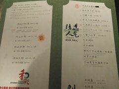 菜单-和彩放题餐厅(酒仙桥店)