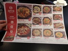 -渝蛙馆(新百店)
