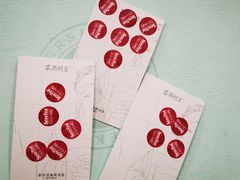 -茶颜悦色(平和堂负一楼店)