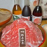 牛膳寿喜锅新品居然有马肉！