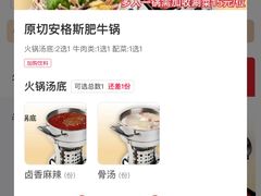 -南城香·饭香串香馄饨香(青年路店)
