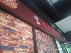 -陈记柳州螺蛳粉(大坪店)
