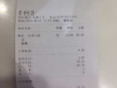 -CoCo都可(宝龙广场店)