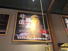 -九锅一堂酸菜鱼(新南凯德直营店)