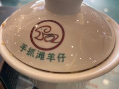 -国强手抓(西夏区店)