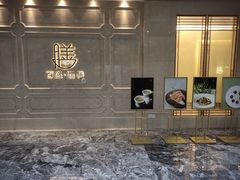 -百盛·鼎膳(中海财富中心)
