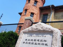 -青岛德国监狱旧址博物馆