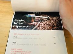 -无牌咖啡&酒馆