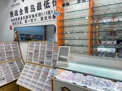 -李医生眼镜工作室