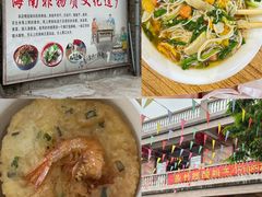 -129老爸茶丨清补凉