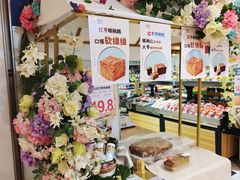 -友谊超市(友谊商城店)