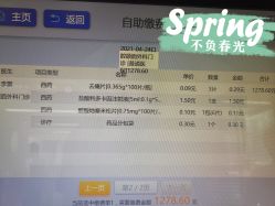 -深圳市宝安区妇幼保健院