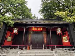 -成都武侯祠博物馆