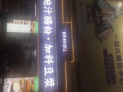 -鹏润达环球服贸广场