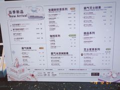 菜单-奈雪的茶(亨特国际广场店)